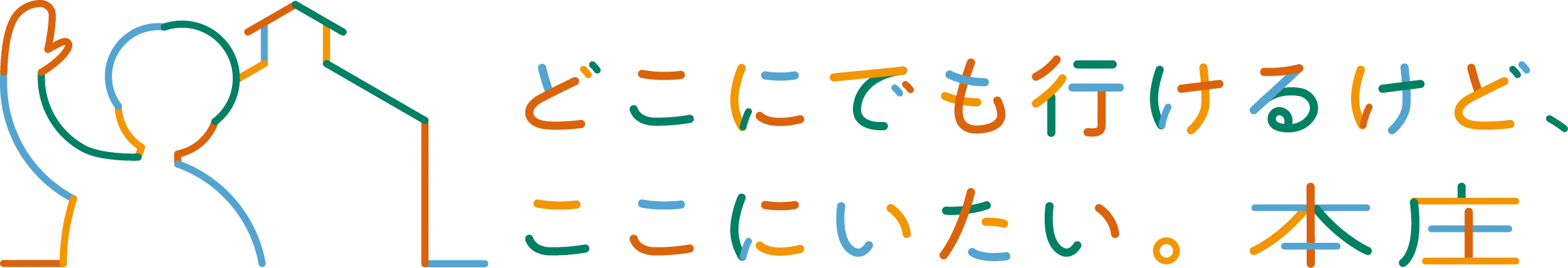 本庄市HPトップページ